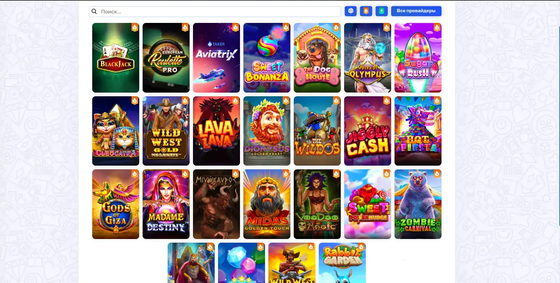 Способы оплаты в Champion casino